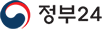 정부24
