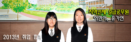 취업및진학3